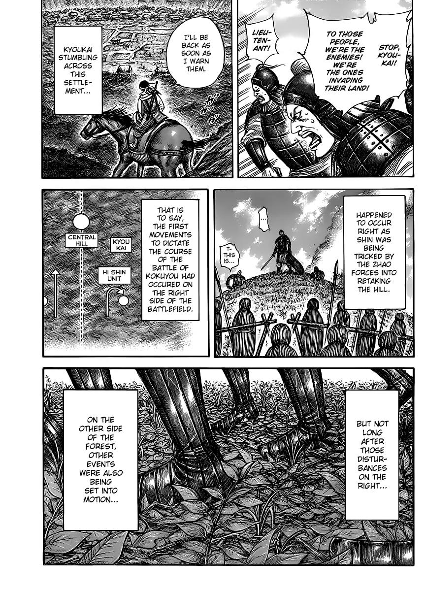 Kingdom Chapter 447 - Page 4
