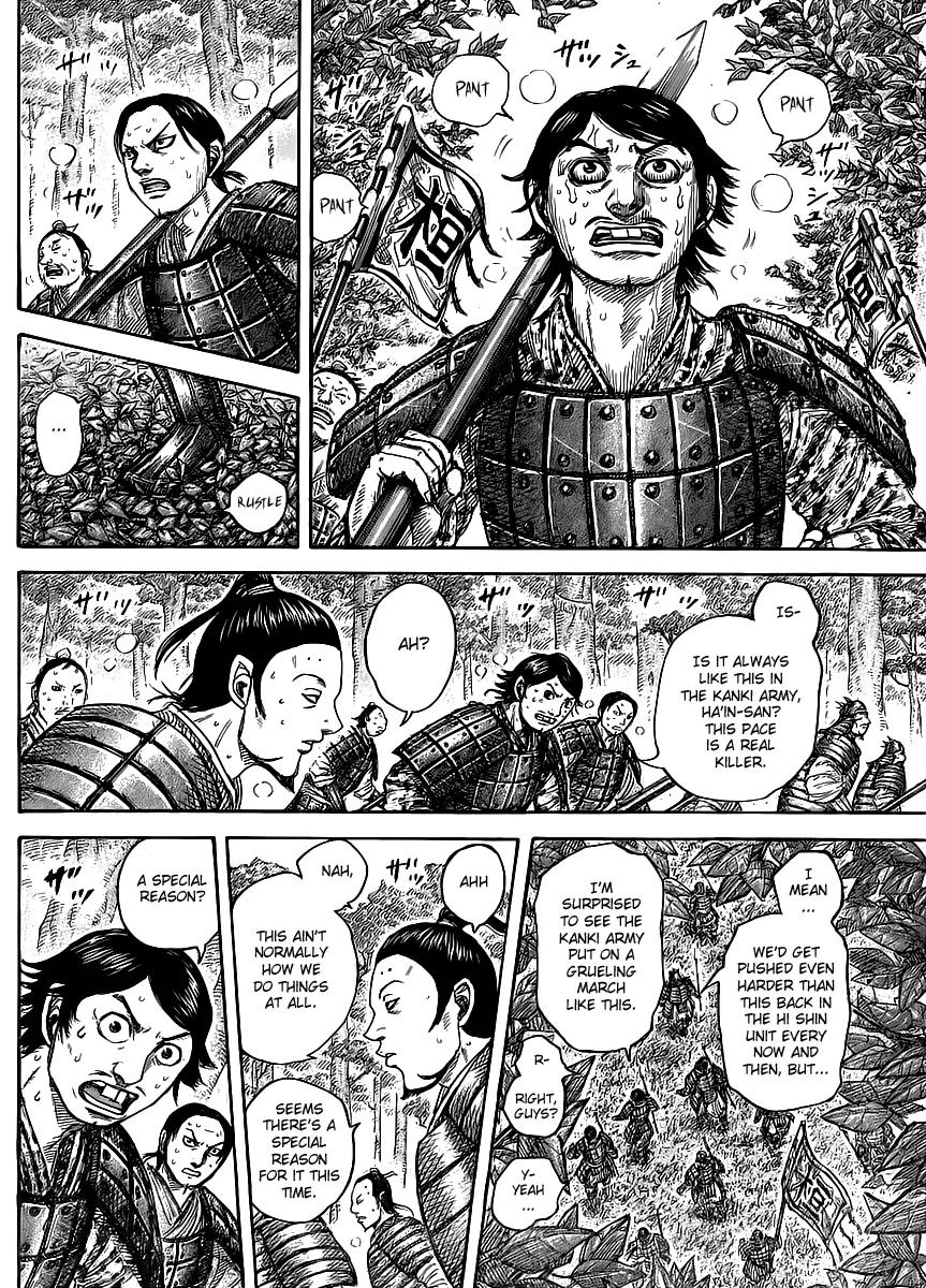 Kingdom Chapter 447 - Page 5