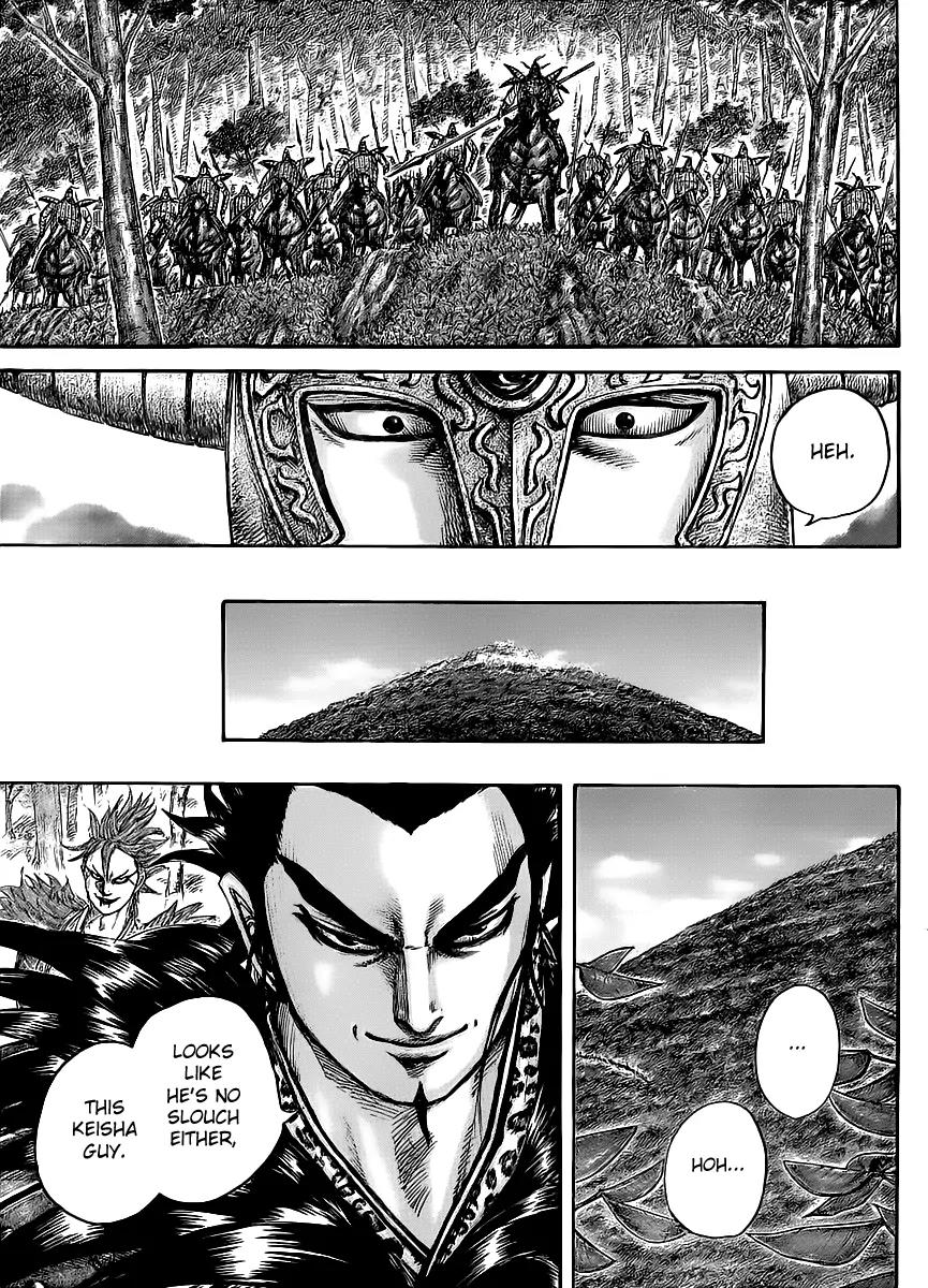 Kingdom Chapter 448 - Page 15