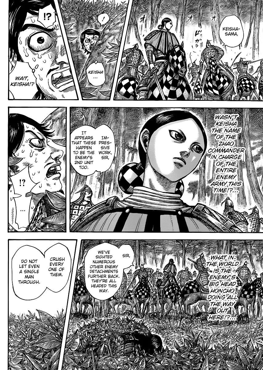 Kingdom Chapter 449 - Page 11