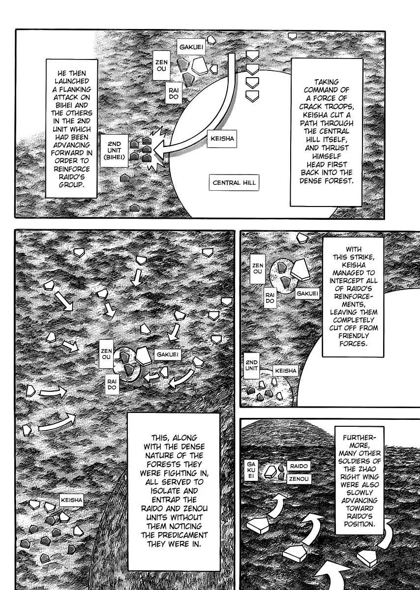 Kingdom Chapter 449 - Page 13