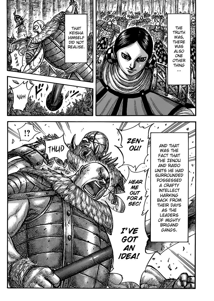 Kingdom Chapter 449 - Page 18