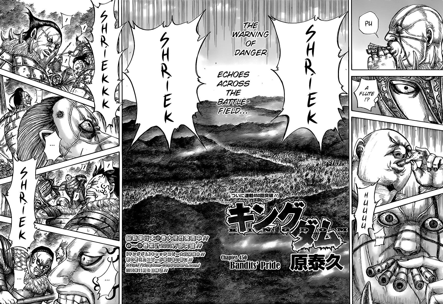 Kingdom Chapter 450 - Page 2