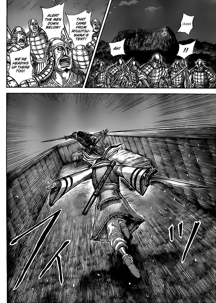 Kingdom Chapter 452 - Page 13