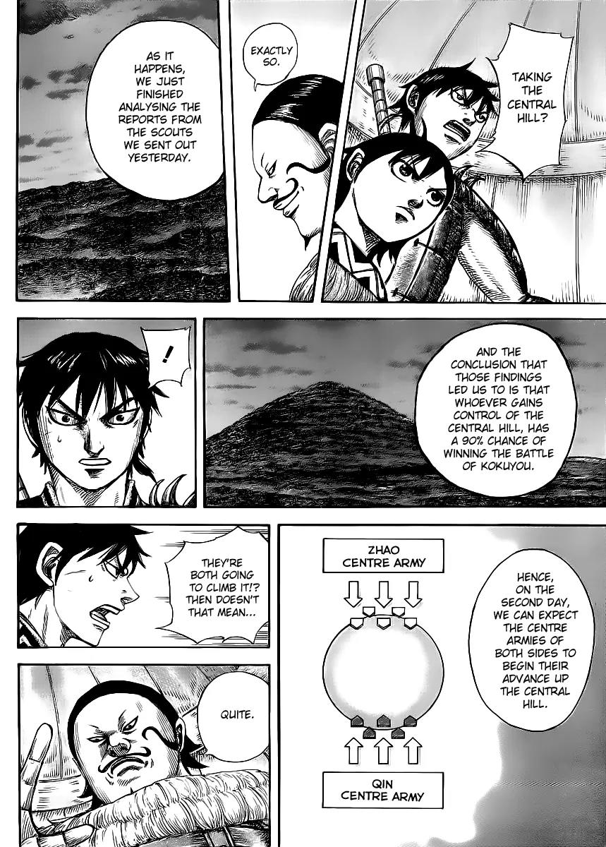 Kingdom Chapter 453 - Page 8