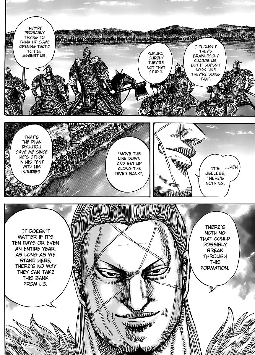 Kingdom Chapter 454 - Page 8