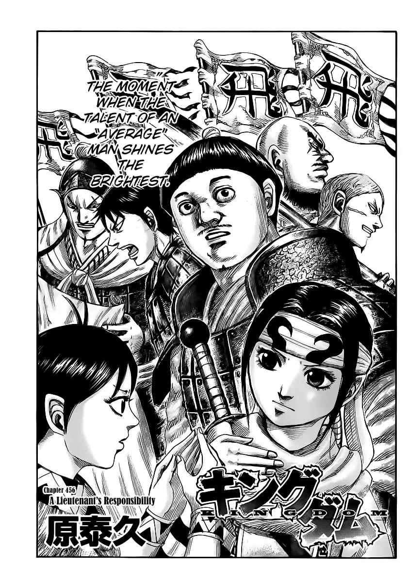 Kingdom Chapter 456 - Page 3