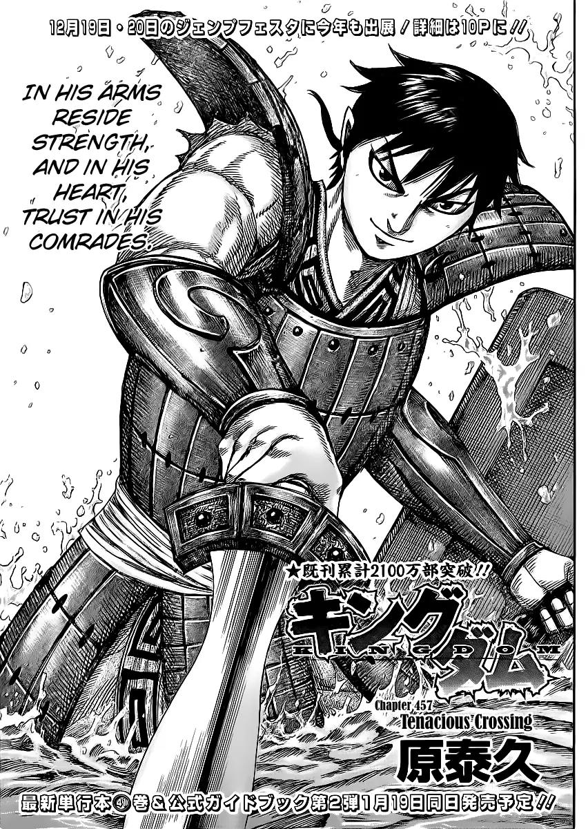 Kingdom Chapter 457 - Page 1