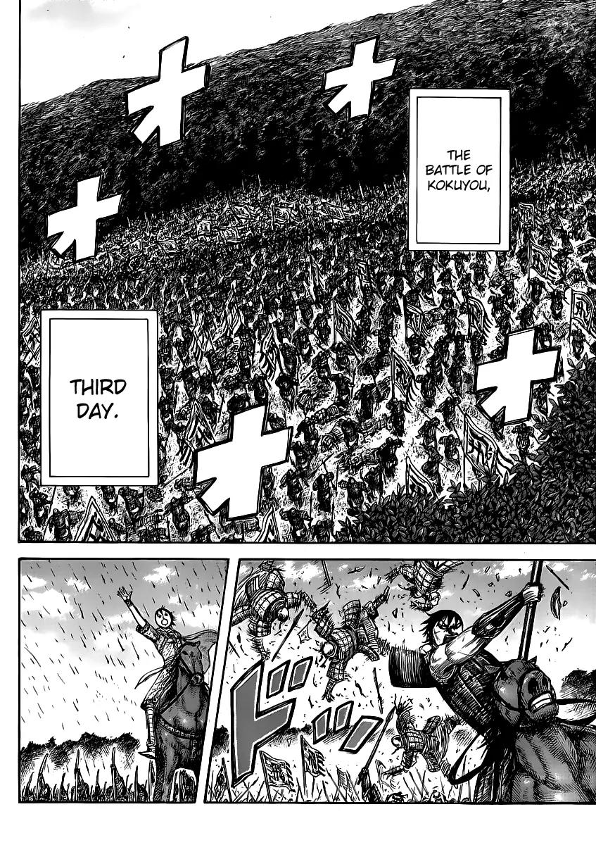 Kingdom Chapter 460 - Page 6