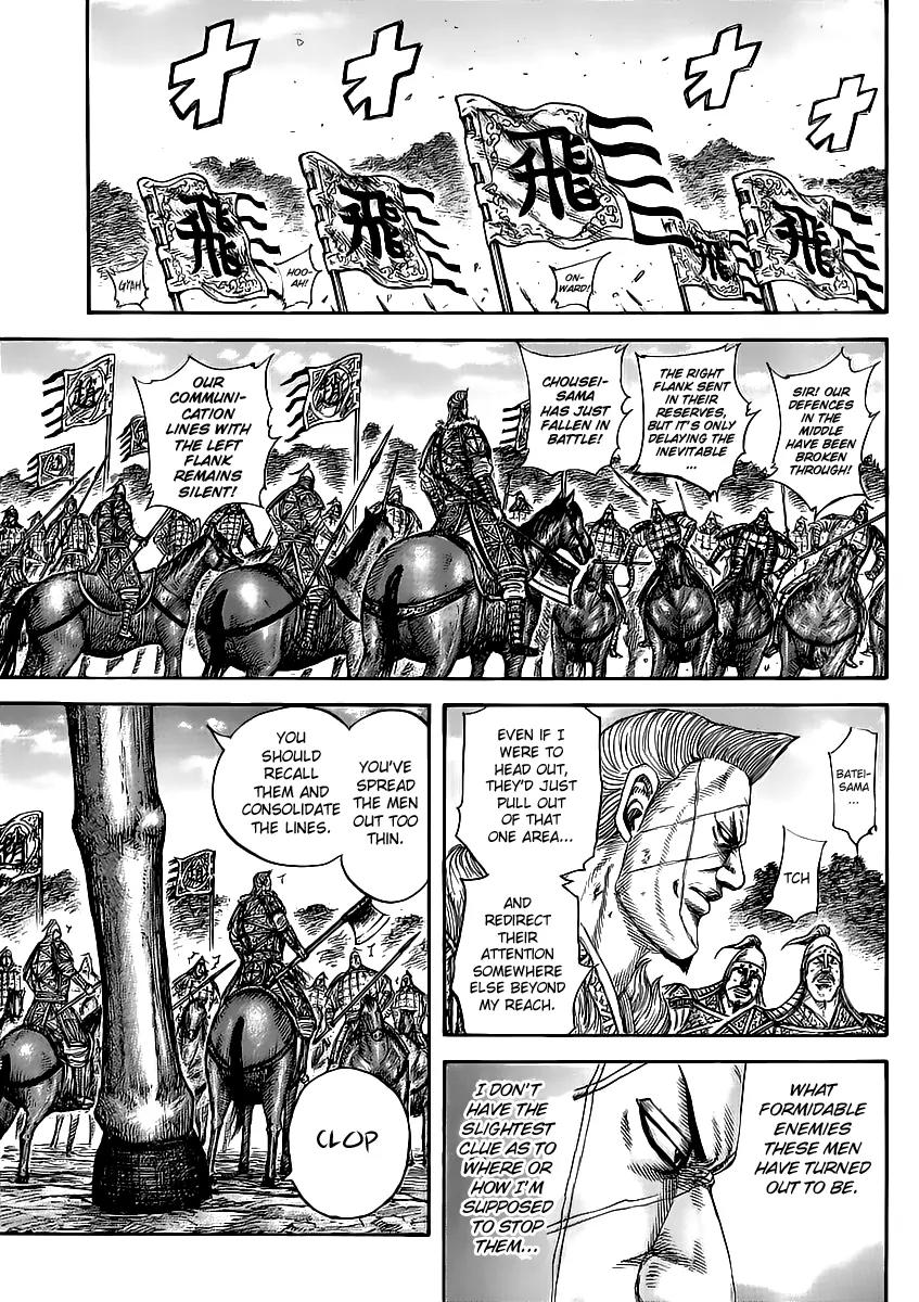 Kingdom Chapter 460 - Page 7