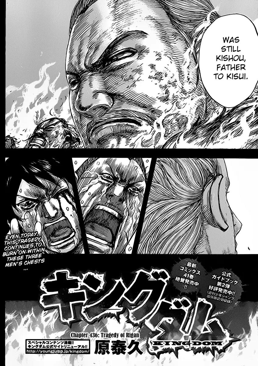Kingdom Chapter 463 - Page 2