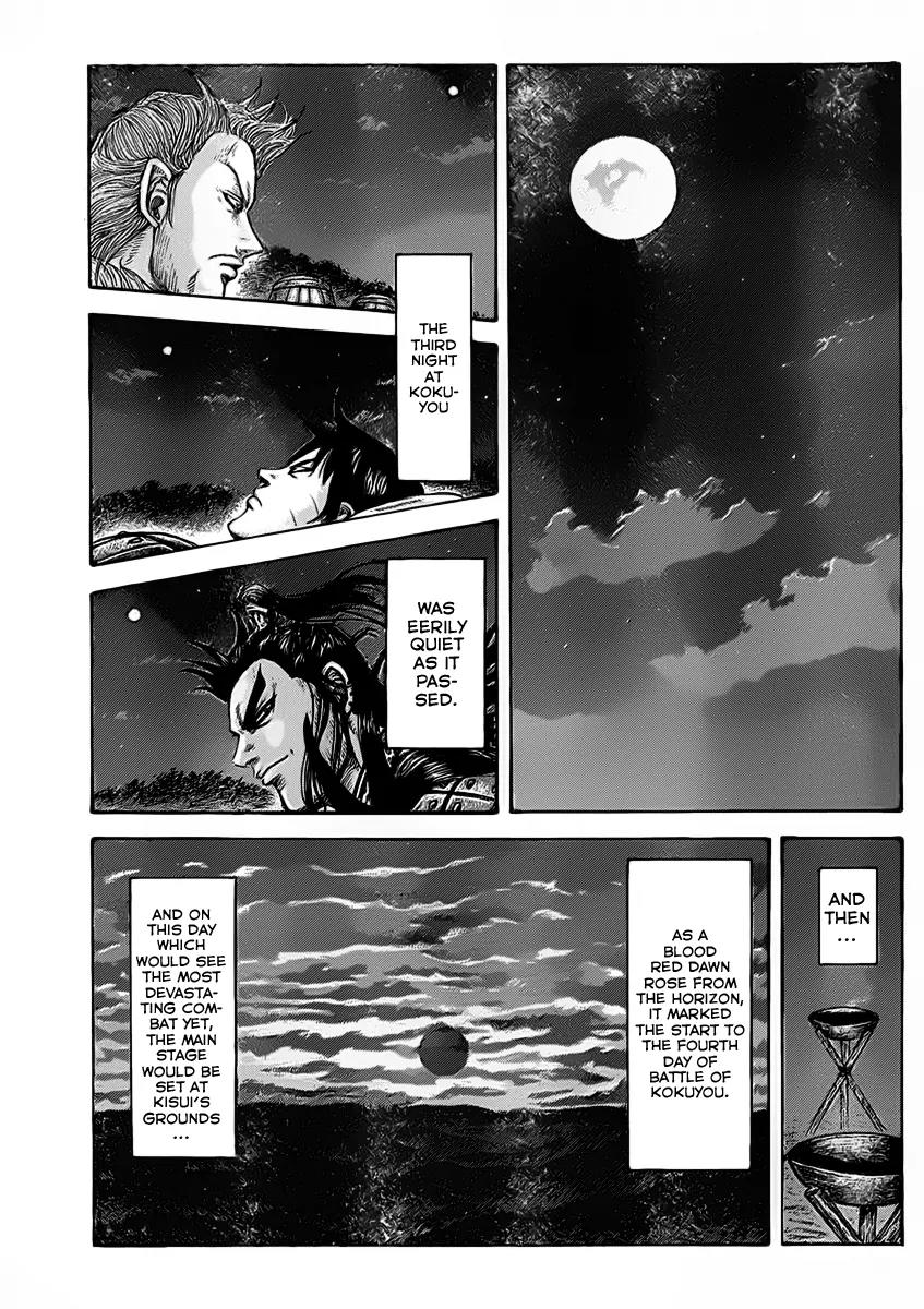 Kingdom Chapter 463 - Page 19