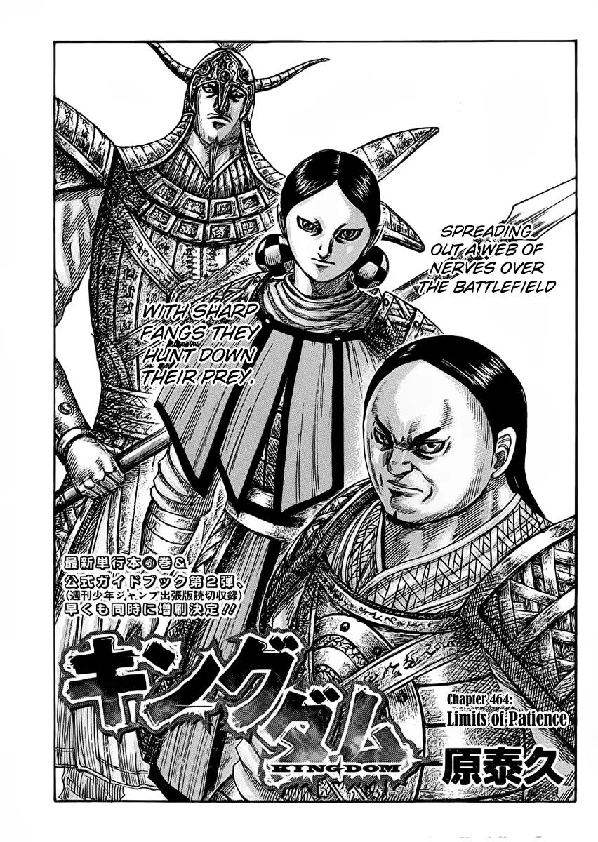 Kingdom Chapter 464 - Page 1