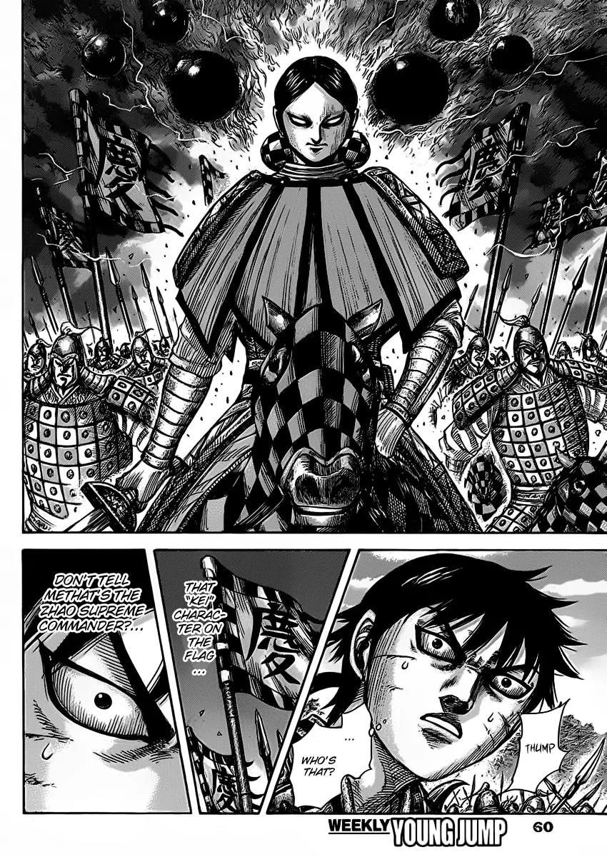 Kingdom Chapter 465 - Page 7