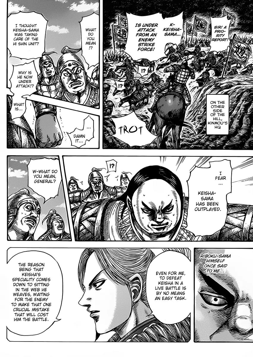 Kingdom Chapter 466 - Page 12