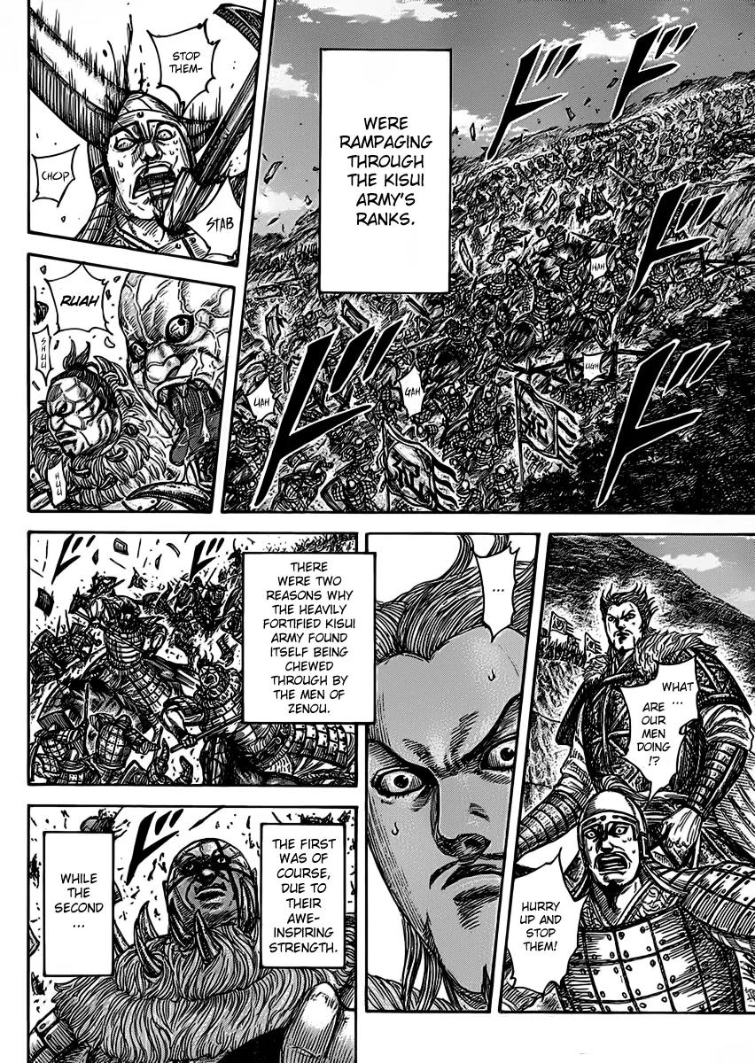 Kingdom Chapter 466 - Page 7