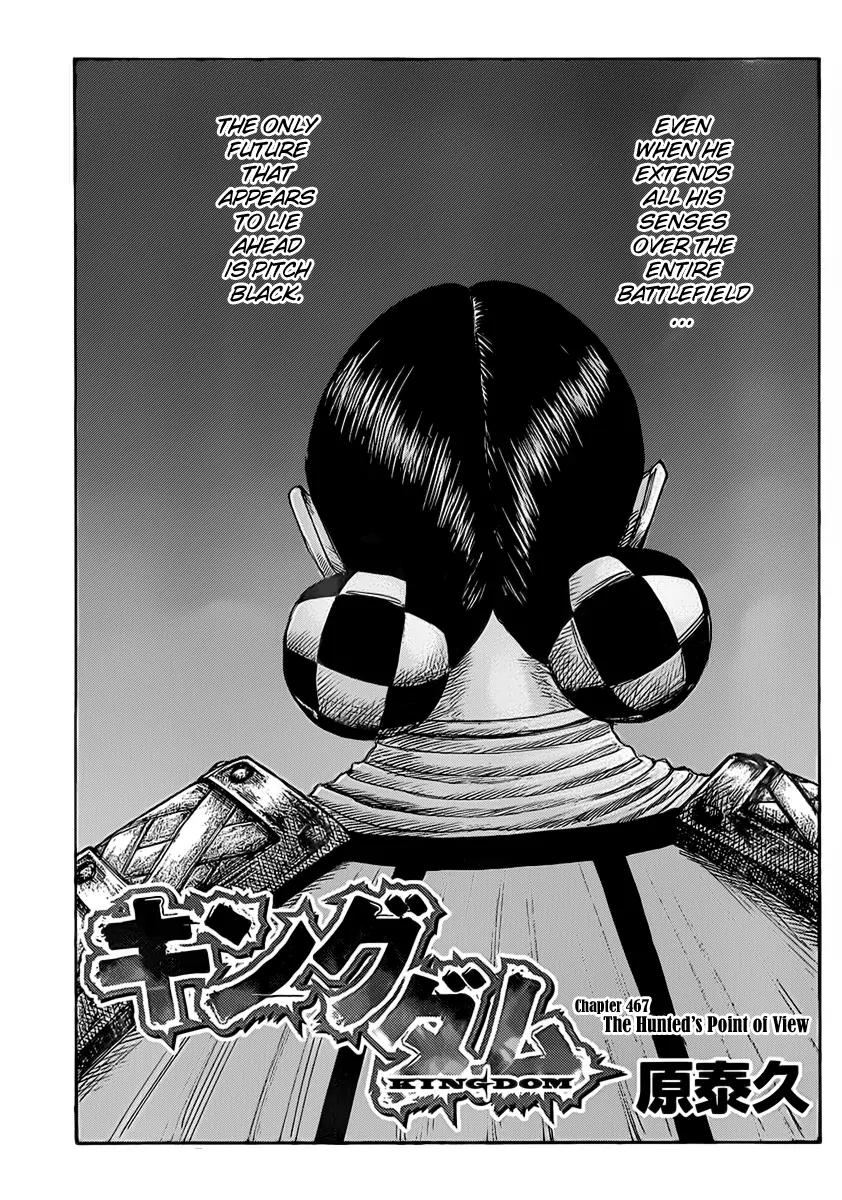 Kingdom Chapter 467 - Page 1