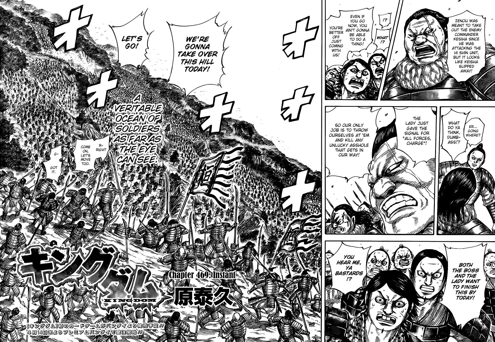 Kingdom Chapter 469 - Page 2