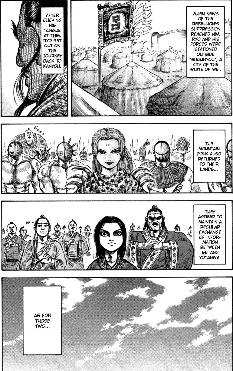 Kingdom Chapter 47 - Page 16
