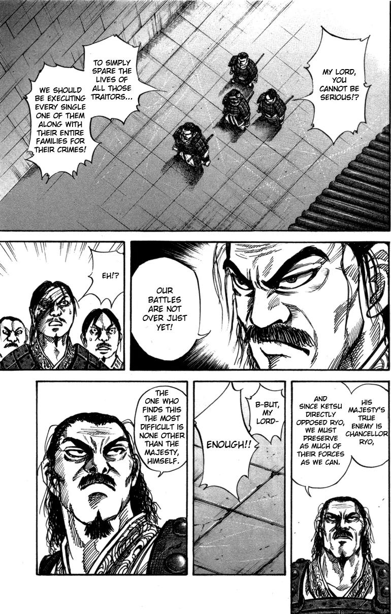 Kingdom Chapter 47 - Page 7