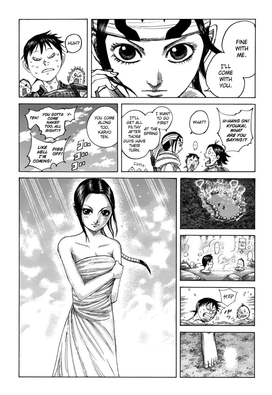 Kingdom Chapter 470.5 - Page 3