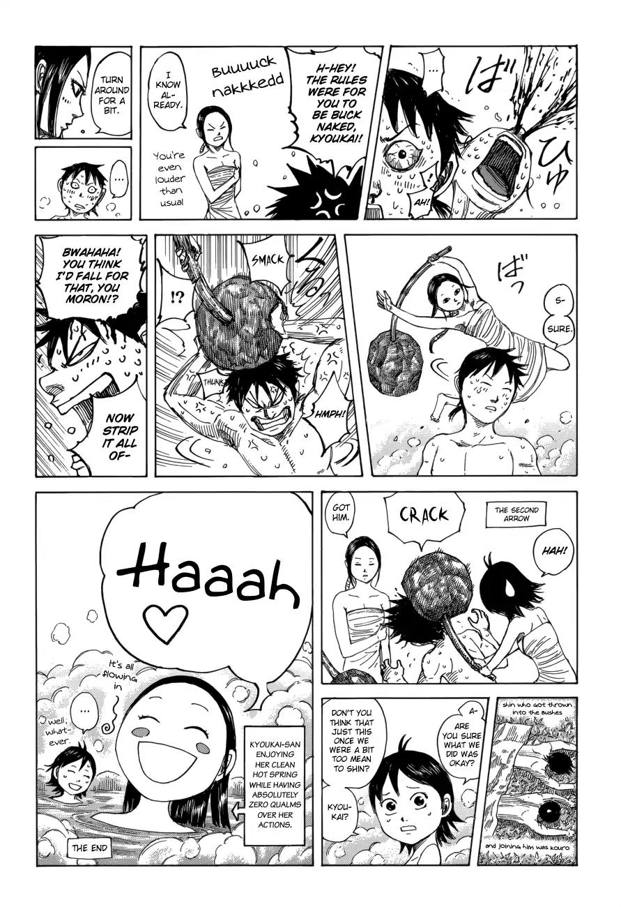 Kingdom Chapter 470.5 - Page 4