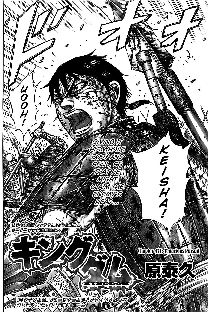 Kingdom Chapter 471 - Page 2
