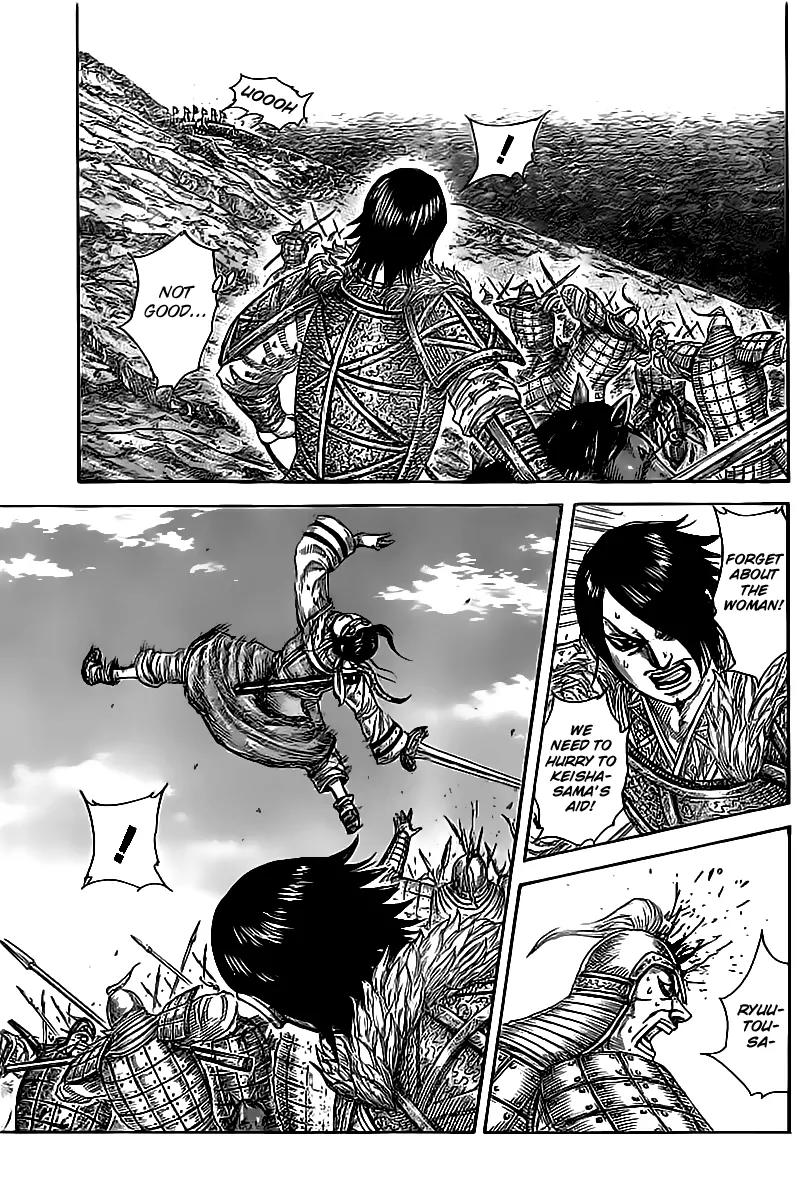 Kingdom Chapter 471 - Page 3