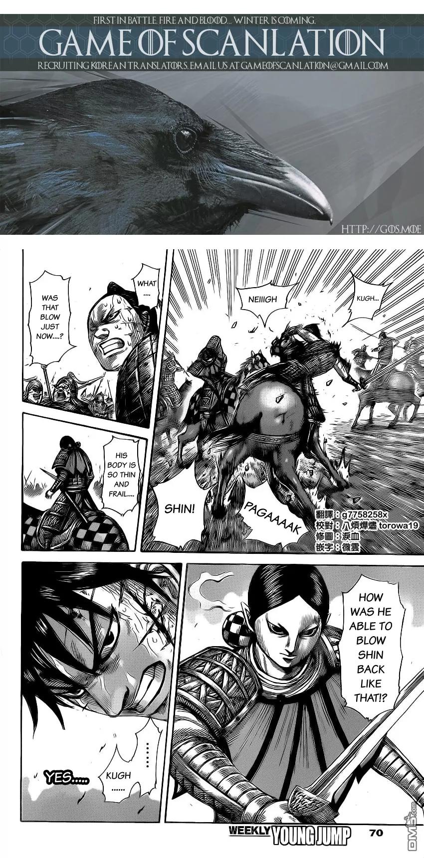 Kingdom Chapter 472 - Page 3