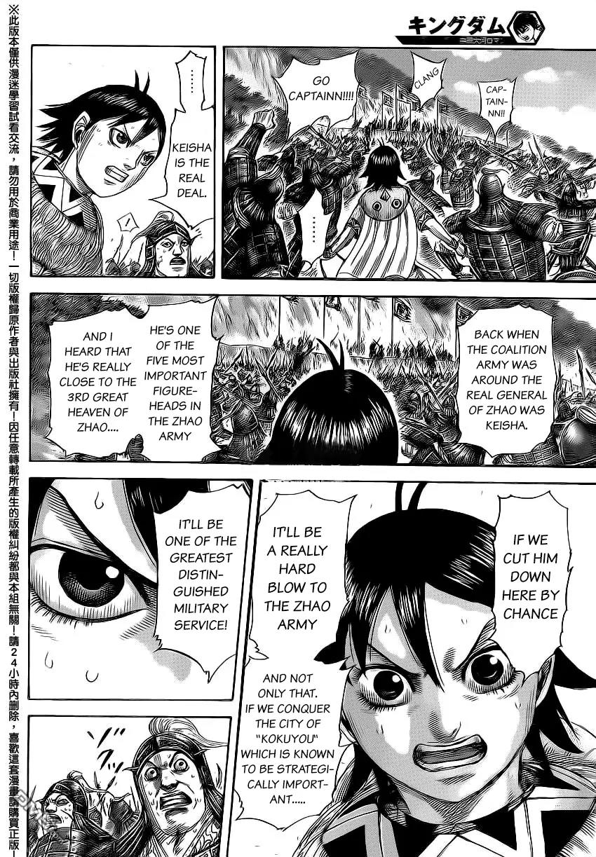 Kingdom Chapter 472 - Page 5
