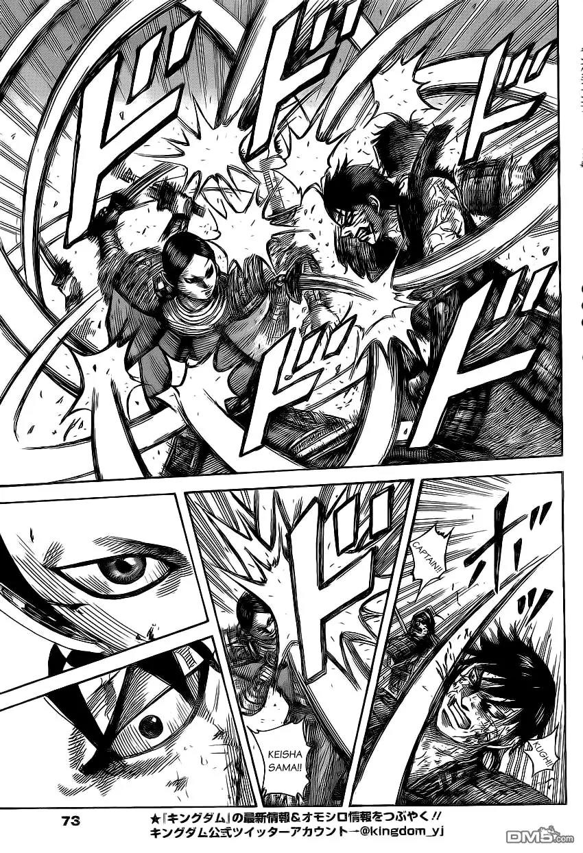 Kingdom Chapter 472 - Page 6