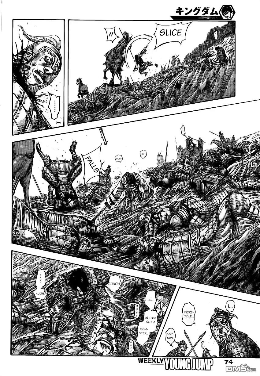 Kingdom Chapter 472 - Page 7