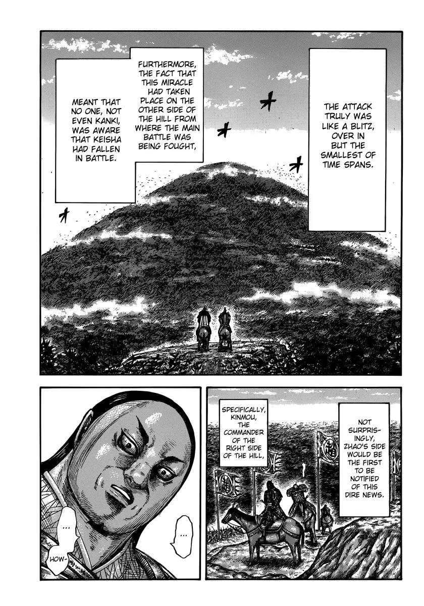 Kingdom Chapter 473 - Page 14