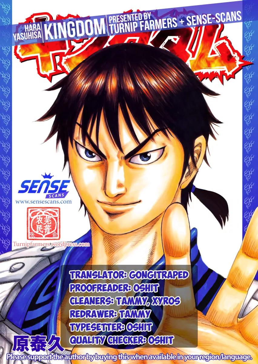 Kingdom Chapter 473 - Page 19