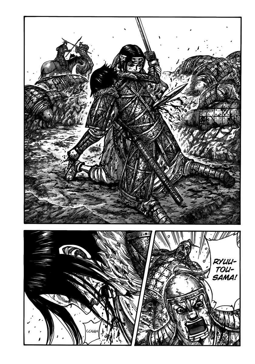 Kingdom Chapter 473 - Page 6