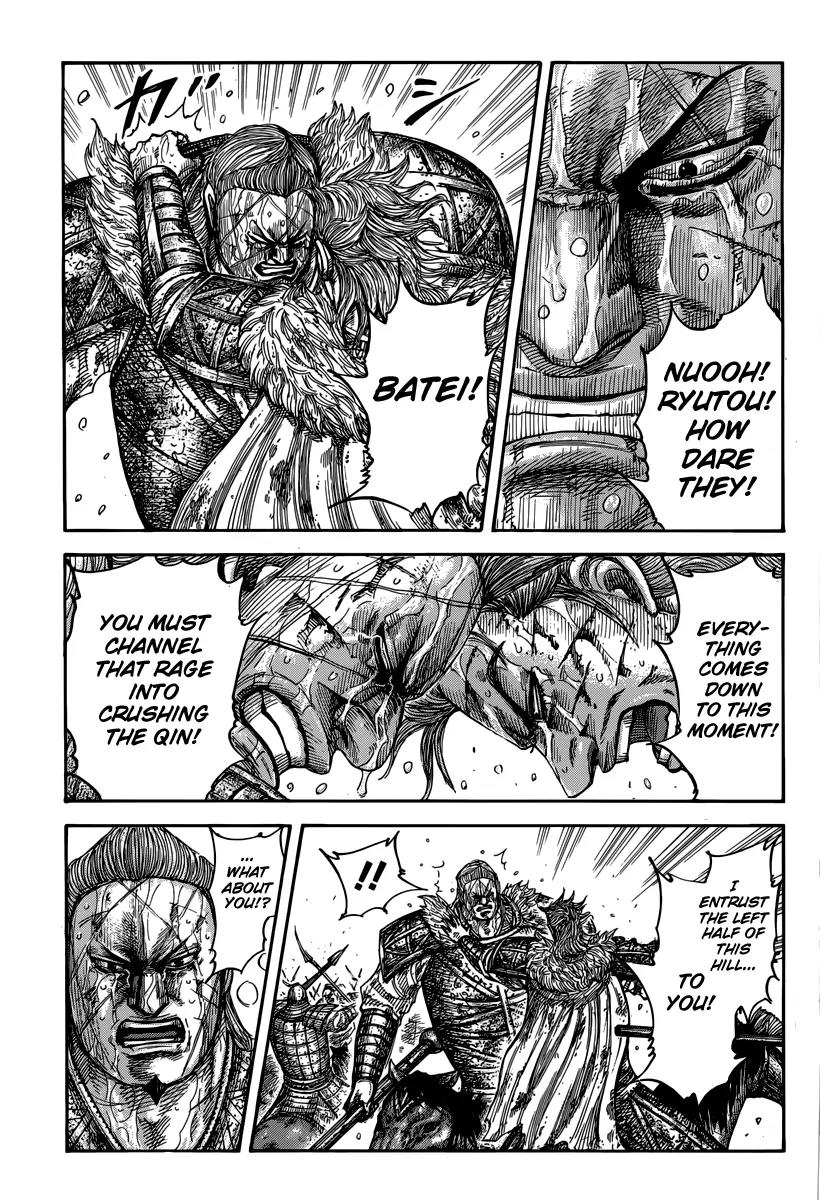 Kingdom Chapter 474 - Page 1