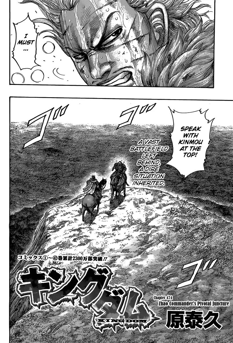 Kingdom Chapter 474 - Page 2