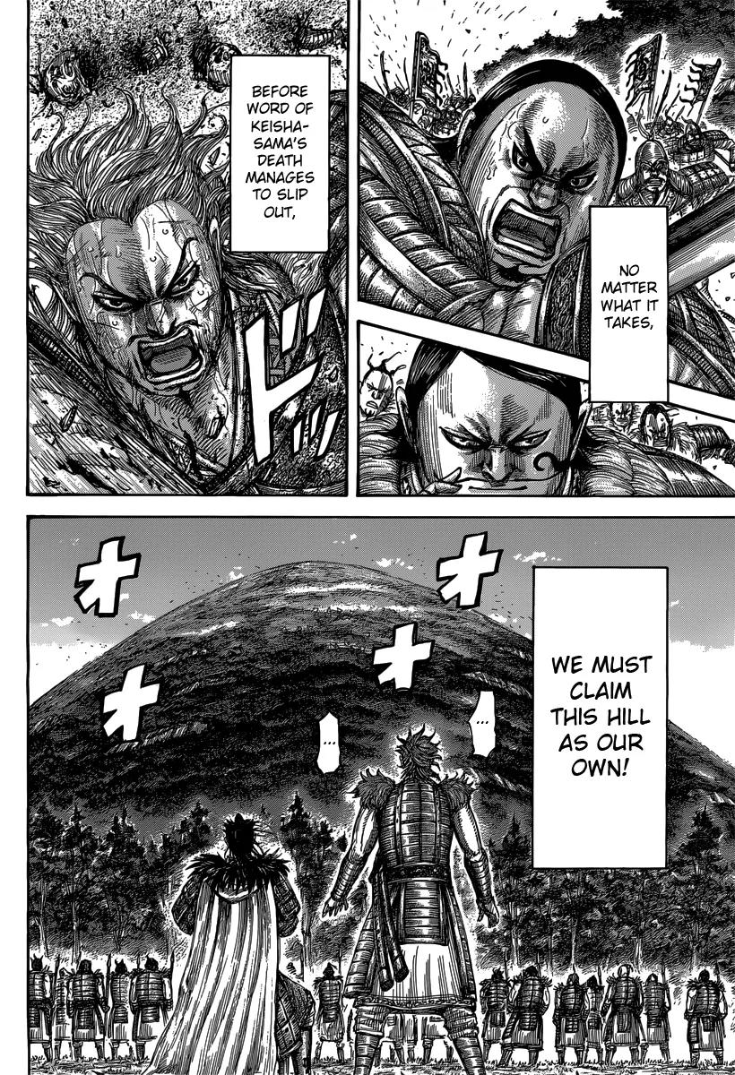 Kingdom Chapter 474 - Page 12