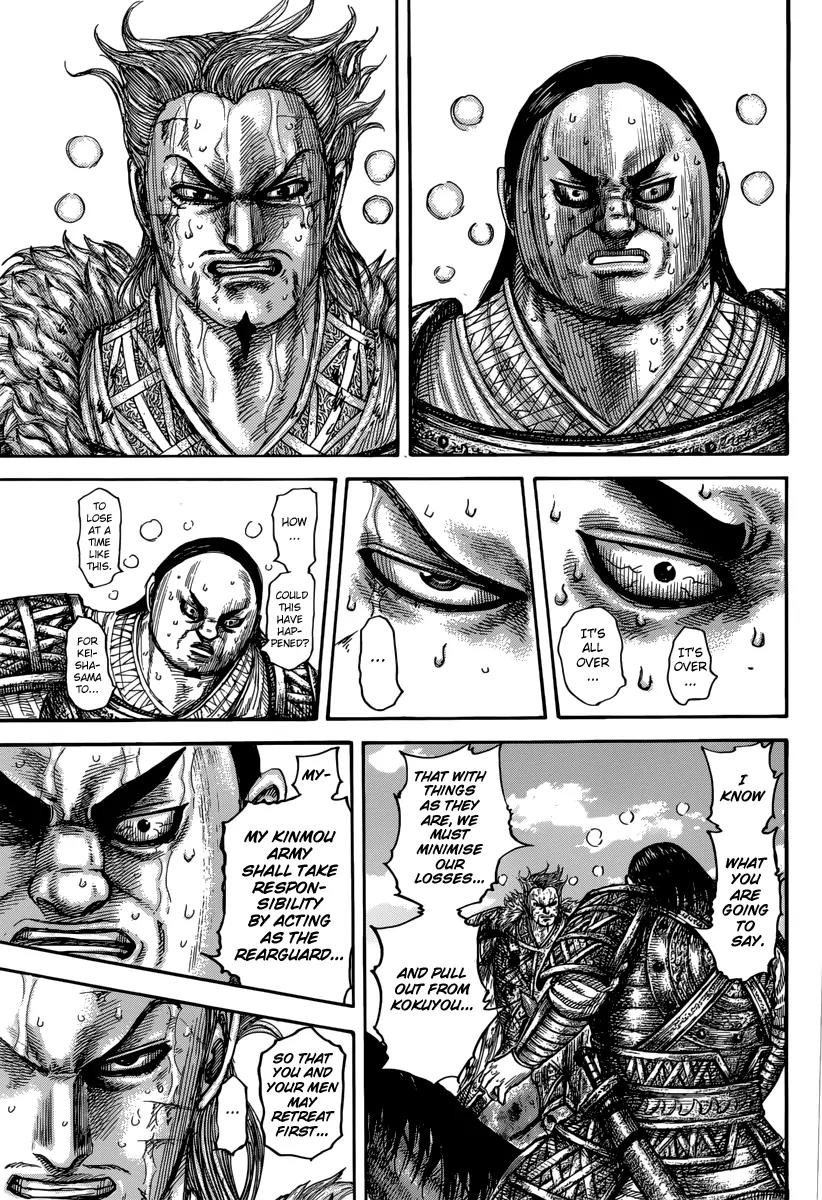 Kingdom Chapter 474 - Page 3
