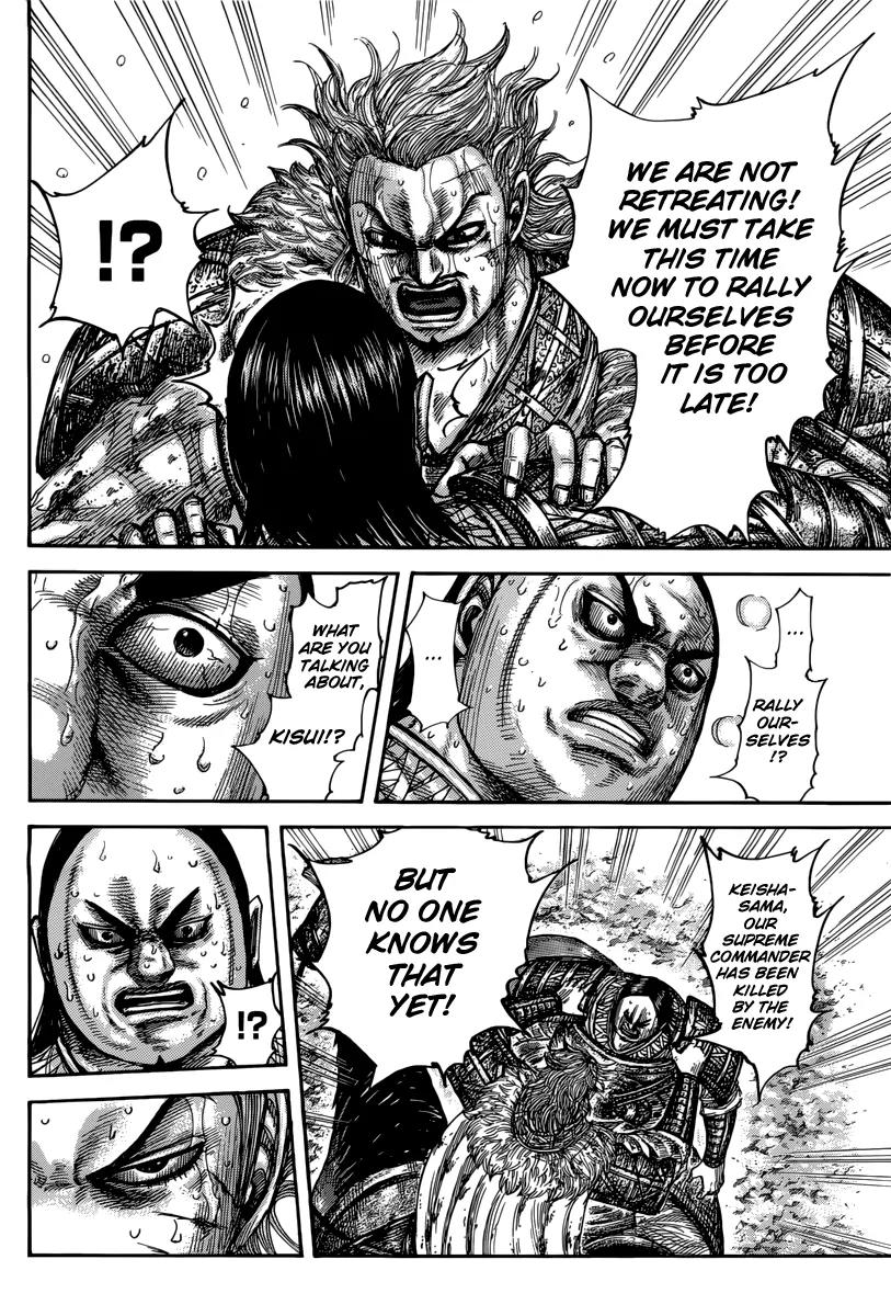 Kingdom Chapter 474 - Page 4