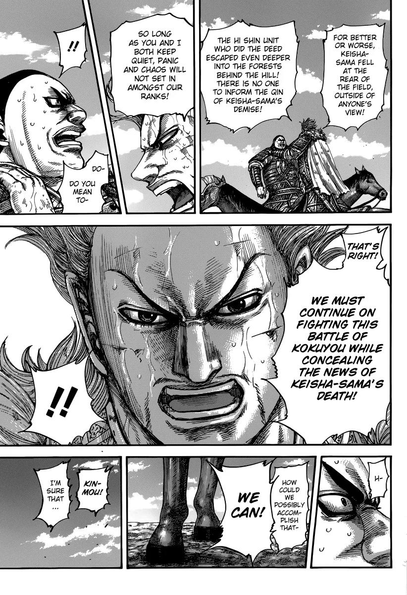 Kingdom Chapter 474 - Page 5