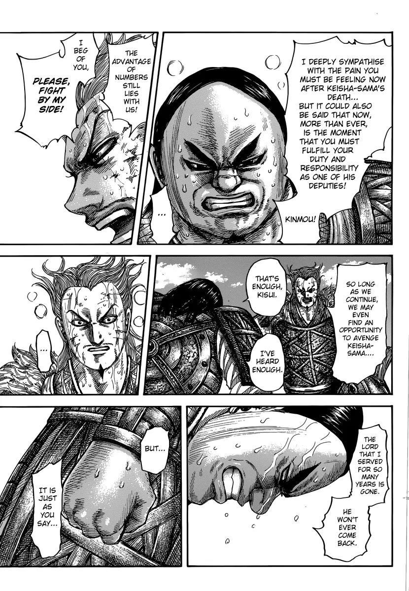 Kingdom Chapter 474 - Page 7