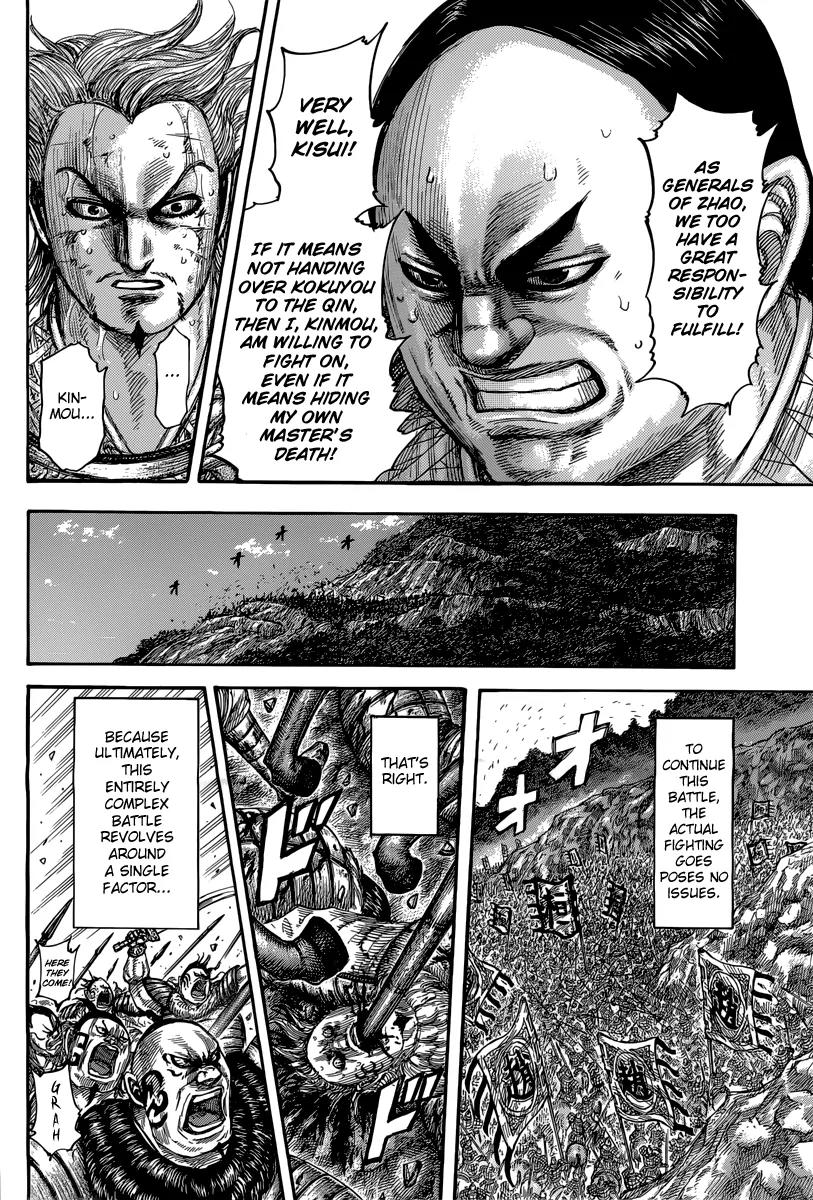 Kingdom Chapter 474 - Page 8