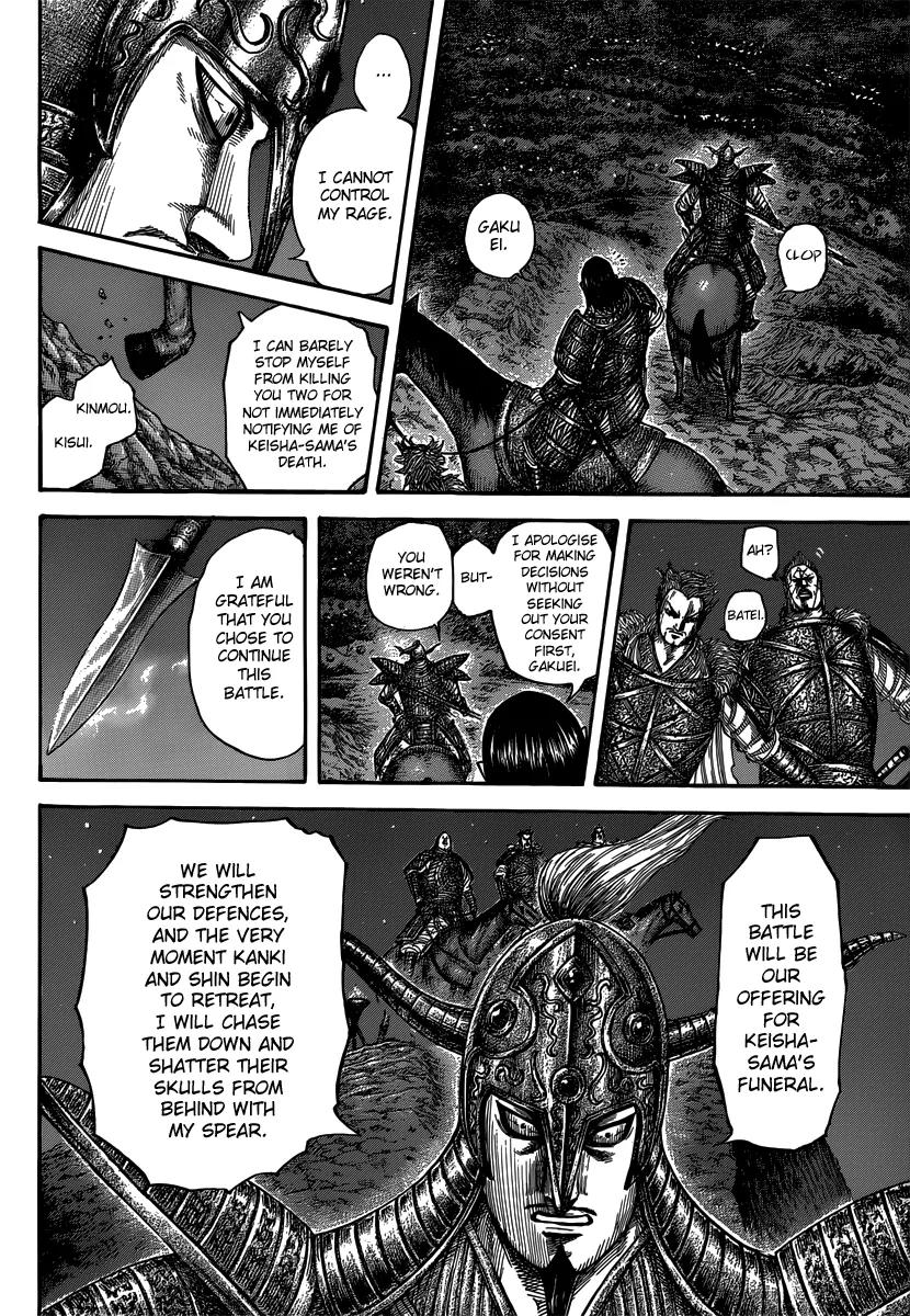 Kingdom Chapter 475 - Page 13