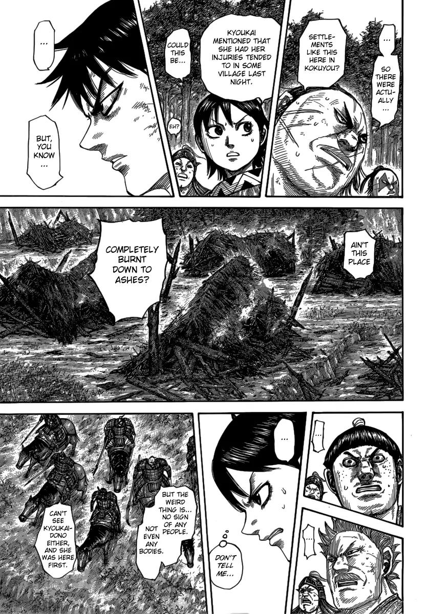 Kingdom Chapter 476 - Page 7