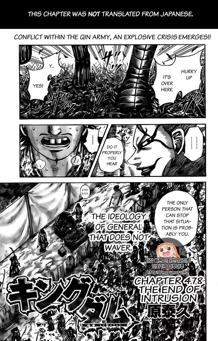 Kingdom Chapter 478 - Page 1