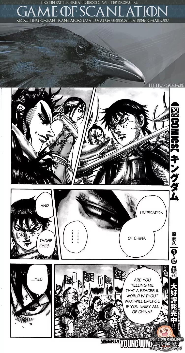 Kingdom Chapter 478 - Page 2