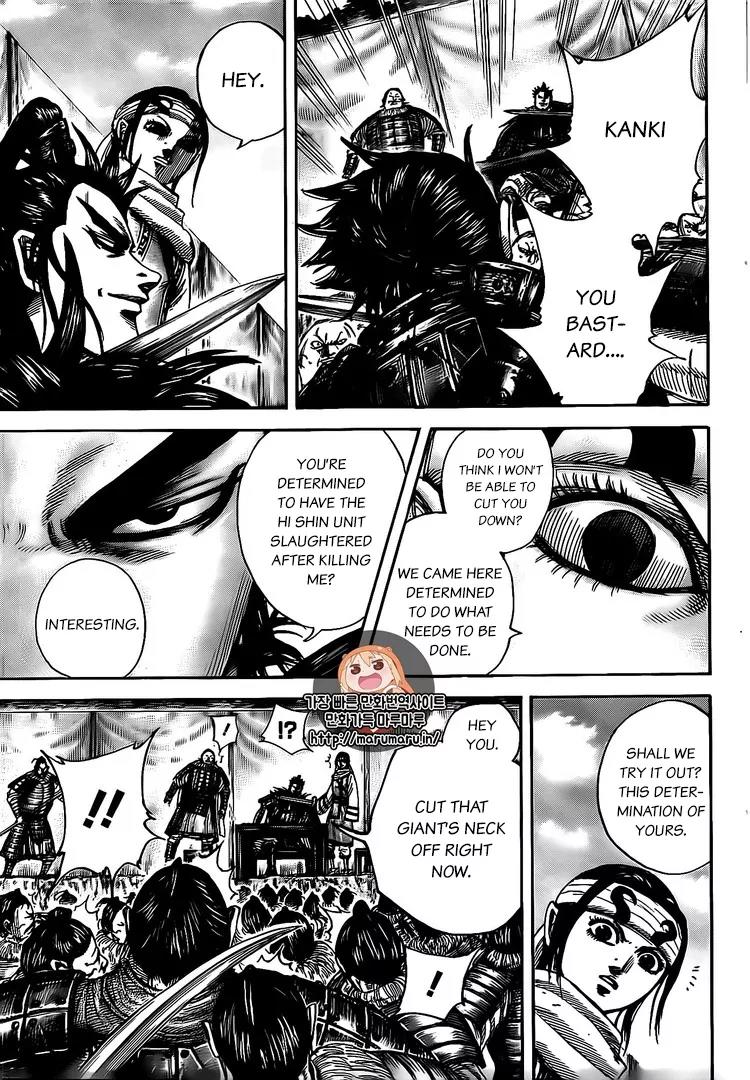Kingdom Chapter 478 - Page 7