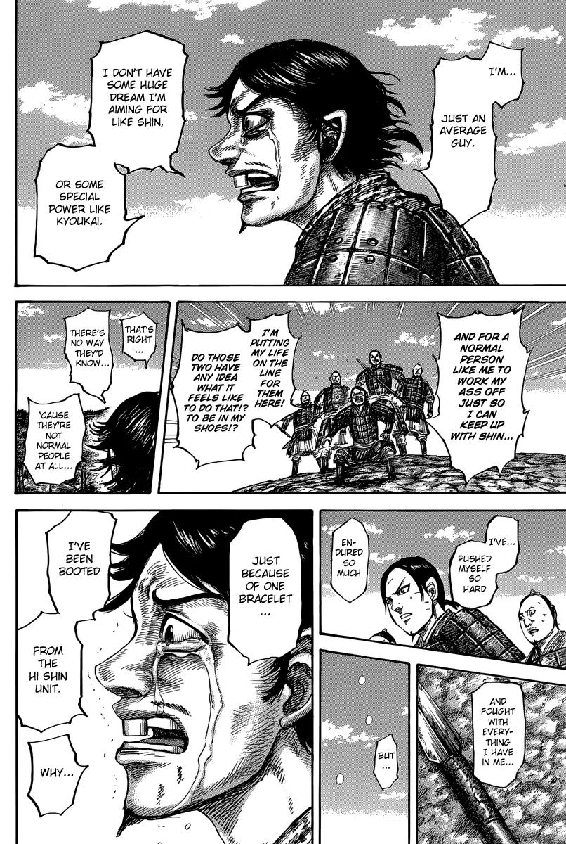 Kingdom Chapter 479 - Page 10