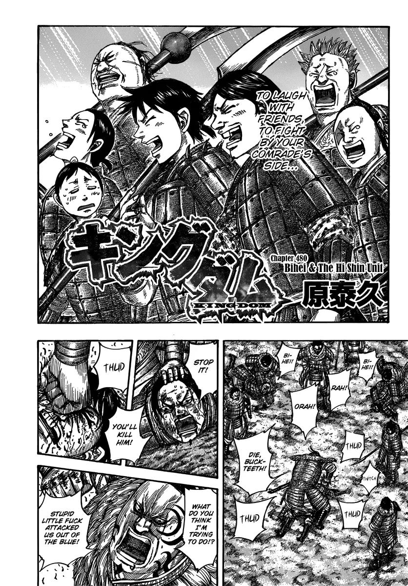 Kingdom Chapter 480 - Page 1
